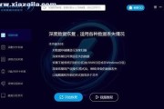 免费的U盘数据恢复软件推荐（恢复误删除、格式化或损坏的U盘数据）