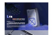 制作移动电源需要哪些材料和工具？