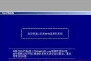 使用U盘重装系统的教程（详细步骤图文教程）