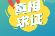 苹果手机电量为零时显示信息？如何避免电量耗尽？