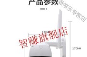华为平板电脑缺少摄像头如何解决？有无替代方案？