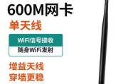 路由器外置USB网卡的设置步骤是什么？