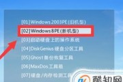 新手重装win10系统教程（轻松操作）