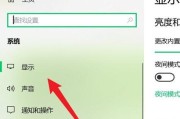 小米手环亮度调节方法是什么？调节后效果如何？