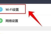 手机设置无线路由器密码和用户名的方法（简便操作）