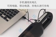 自带挂件的笔记本电脑有何特点？