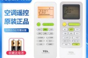 TCL空调显示F6故障的原因及维修措施