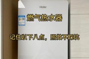 热水器有煤气味但没漏气怎么回事？