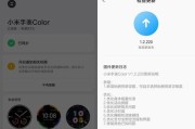 虚拟卡小米智能手表如何激活？使用中遇到问题怎么办？