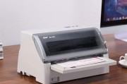 打发票打印机格式设置技巧（提高效率的关键步骤和注意事项）