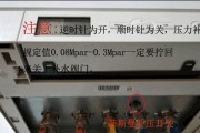 菲斯曼壁挂炉故障代码ER解决方法（菲斯曼壁挂炉维修门店为您提供专业帮助）