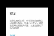 随机路人摄像头怎么看？手机查看操作流程是什么？