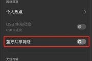 oppo手机如何关闭黑色背景？
