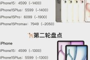 苹果的降噪耳机质量怎么样？使用体验和用户评价如何？