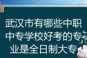 全日制大专考研究生的办法（实现理想）