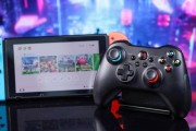 如何连接Switch手柄？（简单步骤教你连接Switch手柄）