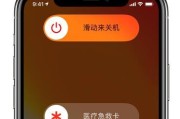 苹果12如何强制重启（简单实用的解决方案及步骤）