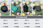 蓝牙音箱搭配低音炮设置方法是什么？效果如何提升？