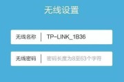 锥形网路由器设置方法是什么？