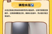 热水器出现泡沫的原因及解决办法是什么？