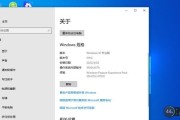 Win10 Ghost版的优缺点是什么？如何选择合适的版本？