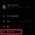解除OPPO账号登录的方法详解（从忘记密码到账号被盗，教你如何解除OPPO账号的登录问题）