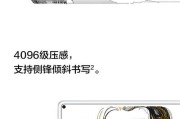 手写笔关闭声音的方法是什么？关闭声音后对手写笔功能有何影响？