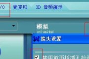 索尼笔记本电脑没声音怎么办？如何快速修复？