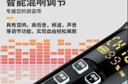 电脑麦克风声音模式怎么打开？操作方法是什么？