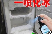 冰柜结冰问题解决方法（如何避免冰柜结冰）