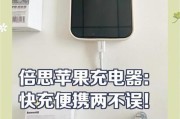 苹果卡贴机专用充电器有哪些？如何选择合适的？