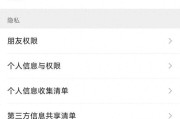 一个手机如何同时使用两个微信号？操作步骤是什么？