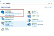 电脑页面无法打开的解决方法（从浏览器设置到网络连接）