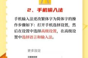 电脑添加字体的正确方法是什么？如何在电脑上安装新字体？