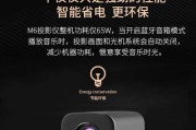 寝室用小型投影仪如何操作？使用时有哪些注意事项？