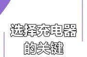 车蓄电的充电器如何选择？选择过程中应注意什么？