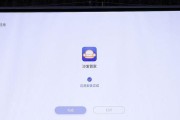 如何在坚果P3S上使用U盘安装APP（轻松扩展应用，一键安装你所需）