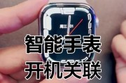 小智能手表使用教程指南是什么？