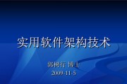 电脑制作ppt用什么软件（制作ppt用的软件推荐）