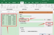 保护数据安全（加密技巧）