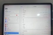 苹果平板电脑配置如何查看？