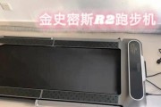 如何解决跑步机无法开机的问题（关键步骤让您轻松开启健康之路）