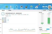 电脑内存温度如何查看？