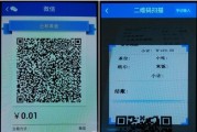群收款使用说明——方便快捷的集体支付工具