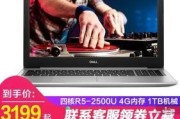 5000元左右笔记本电脑玩吃鸡游戏性能如何？哪些品牌型号值得购买？