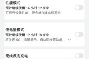 如何开启和关闭华为荣耀7的开发者选项（简单教程让你轻松操作，解锁更多功能）