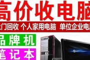 手把手教你组装台式电脑（详细步骤让你轻松打造自己的电脑）
