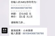 小米12如何在抖音上进行画画？