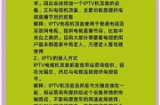 宽带上的电视盒子怎么用？有哪些设置步骤和技巧？