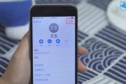 如何快速删除苹果手机的通讯录（教你简单有效地清空iPhone中的联系人信息）